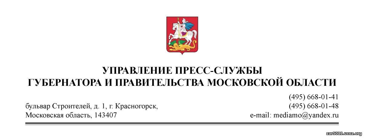 Сайт икмо московской области